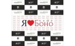 Кафе Bono